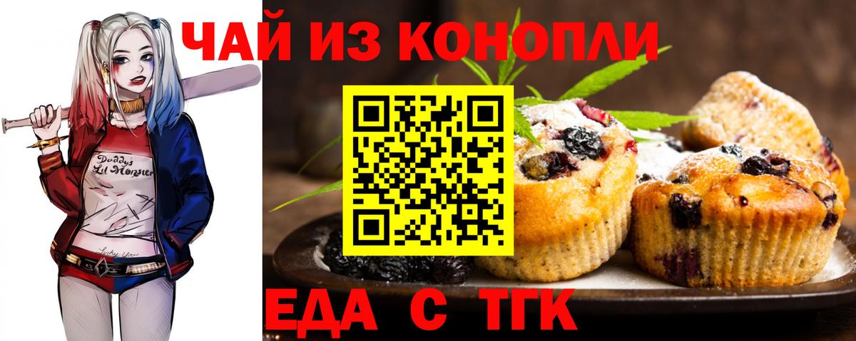 МЕФ кристаллы  Cocaine  Вход с VPN  Когалым  Бошки Шишки  ГАШИШ 