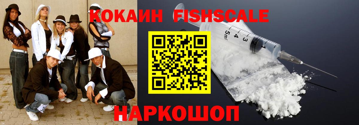 Когалым  КОКАИН Колумбийский  Cocaine Колумбийский  COCAIN  Вход с VPN 