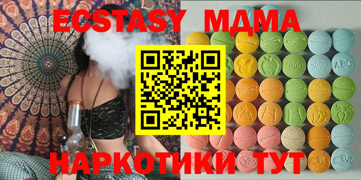 МЕТАМФЕТАМИН Когалым
