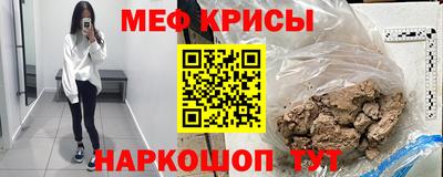 сатива Краснодар