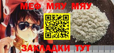 mdma Краснокаменск