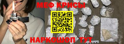 mdma Краснокаменск