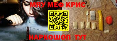 mdma Краснокаменск