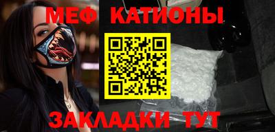 сатива Краснодар