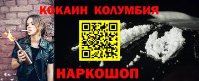 сатива Краснодар