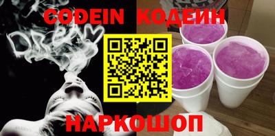 сатива Краснодар
