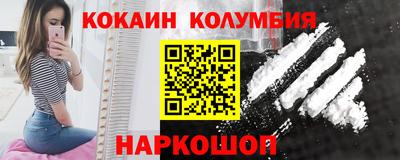 PSILOCYBIN Краснознаменск