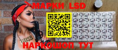 PSILOCYBIN Краснознаменск