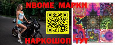 mdma Краснокаменск