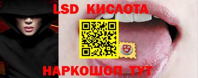 PSILOCYBIN Краснознаменск