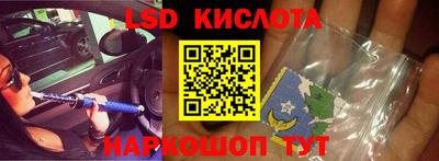 PSILOCYBIN Краснознаменск