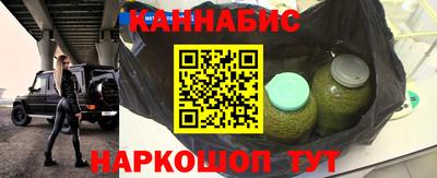 сатива Краснодар