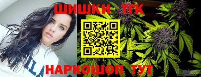сатива Краснодар