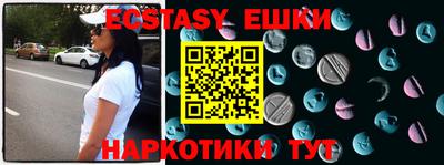 PSILOCYBIN Краснознаменск
