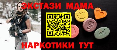 PSILOCYBIN Краснознаменск