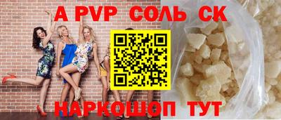 mdma Краснокаменск