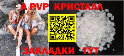 сатива Краснодар