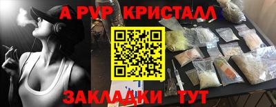сатива Краснодар