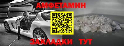 сатива Краснодар