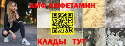 сатива Краснодар