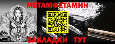 сатива Краснодар