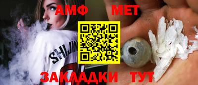 сатива Краснодар