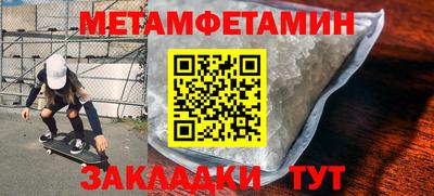 mdma Краснокаменск