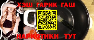 сатива Краснодар