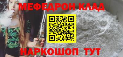 mdma Краснокаменск