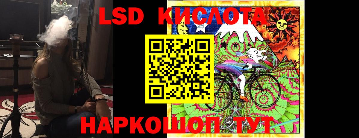 Лсд 25 экстази ecstasy Когалым