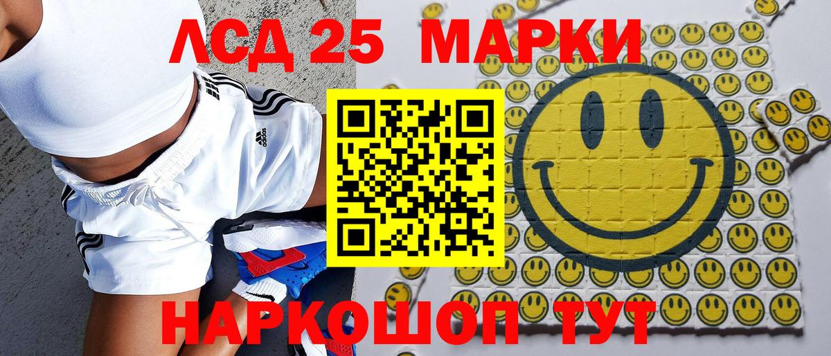Когалым  Марки 25I-NBOMe 1500мкг  Вход с VPN  Марки 25I-NBOMe 1500мкг 