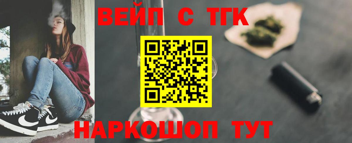 купить наркотик  Вход с VPN  Когалым  Дистиллят ТГК концентрат 