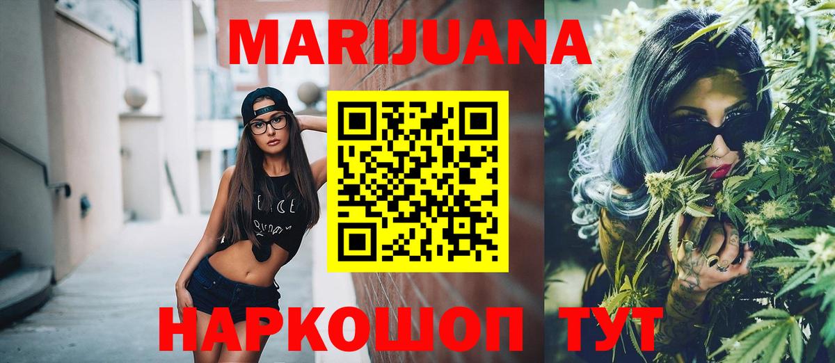 Бошки Шишки план  Канабис Ganja  Вход с VPN  Когалым 