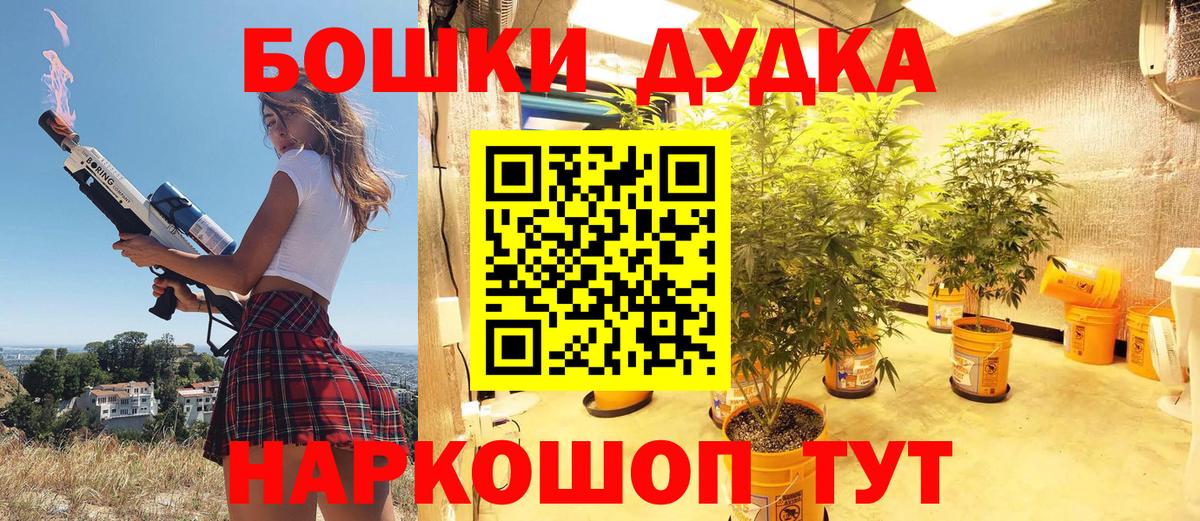 Конопля THC 21% Когалым